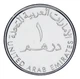 Монета ОАЭ 1 дирхем 2018 UNC Year Of Zayed - изображение 2