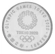 Монета Япония 100 йен 2020 UNC XXXII Летние Олимпийские игры в Токио 2020 - Мирайтова - изображение 2
