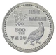 Монета Япония 500 йен 1997 UNC XVIII зимние Олимпийские Игры в Нагано 1998 - Сноуборд - изображение 2