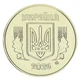 Монета Украина 50 копеек 2026 UNC - изображение 2