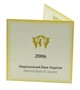 Сертификат для монеты Украины 10 гривен 2006 Серебро Proof 10 лет Конституции (Ag 925, унция, 31.1 грамм) - изображение 3