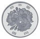 Монета Япония 100 йен 2004 Proof - изображение 2