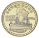 Монета Япония 500 йен 2008 UNC 100 лет японской иммиграции в Бразилию - Корабль - изображение 1