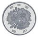 Монета Япония 100 йен 2006 Proof - изображение 2