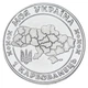 Медаль Україна 1 карбованець 2023 UNC Місто Маріуполь - зображення 2