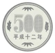 Монета Япония 500 йен 2000 Proof - изображение 1