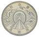 Монета Япония 500 йен 1988 UNC Открытие тоннеля Сэйкан - изображение 1