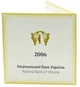 Сертификат для монеты Украины 20 гривен 2006 Серебро Proof 15 лет Независимости (Ag 925, 2 унции, 62.2 грамма) - изображение 3