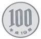 Монета Япония 100 йен 2007 Proof - изображение 1