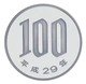 Монета Япония 100 йен 2017 Proof - изображение 1