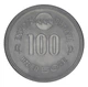Монета Япония 100 йен 1975 UNC ЭКСПО - 75 на острове Окинава - изображение 2