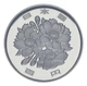 Монета Япония 100 йен 1987 Proof - изображение 2