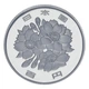 Монета Япония 100 йен 2003 Proof - изображение 2