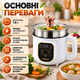 Електрична каструля-пароварка DOMOTEC MS-7729 2000 Вт 1.8 л з антипригарним покриттям таймером та відкладеним стартом - зображення 4