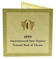 Україна 10 гривень 1999 Срібло Proof Сертифікат для монети України Дмитро Вишневецький (Байда) - зображення 3