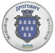 Медаль Украина 1 карбованец 2025 UNC Город Дрогобыч - изображение 1
