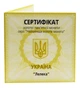 Україна 2 гривні 2004 Золото Proof Сертифікат для монети України Лелека (Au 999.9, 1,24 грама) - зображення 1