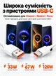 Кабель быстрая зарядка Lexego USB Type-C - USB-A 6A 120W 1м для Xiaomi Redmi Poco Samsung ксяоми самсунга универсальный шнур на телефон планшет провод для передачи данных 480 Мбит/с Mi Turbo Charge Белый (XMC-ACS) - изображение 3