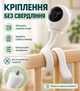 Гибкий держатель для видеоняни Baby Monitor и IP-камеры 42 см штатив — крепление без сверления, резьба 1/4″, белый - изображение 2