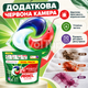 Капсули ARIEL Pods+ Сила Екстраочищення 52 шт, засіб Все в 1 для плям із технологією Cool Clean - зображення 2