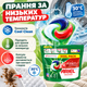 Капсули ARIEL Pods+ Сила Екстраочищення 52 шт, засіб Все в 1 для плям із технологією Cool Clean - зображення 3