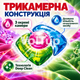 Капсули PERSIL Power Caps Color Deep Clean 44 цикли, концентрований засіб для кольорових тканин і стійких забруднень - зображення 2