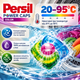 Капсули PERSIL Power Caps Color Deep Clean 44 цикли, концентрований засіб для кольорових тканин і стійких забруднень - зображення 4