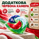 Гелеві капсули ARIEL Pods+ Extra Cleaning Power 60 шт, багатосекційний засіб для холодного прання та захисту кольору - зображення 2