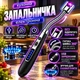 Зажигалка гибкая импульсная электрическая для кихни свечей кухни плиты духовки розжига заряжаемая от USB провода универсальная зажигалка для газовой плиты чорная - изображение 1