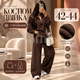 Женский костюм-двойка шоколадный 42–46, кофта на молнии-полузамке + свободные брюки, ангора рубчик с начесом - изображение 1