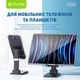 Подставка для телефона Bavin PS-20 Upgraded Stable Black (D-S-PS20-BK) - изображение 2