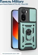 Чехол для смартфона Xiaomi Redmi A7 Pro 4G / Poco C81 BeCover Military Dark Green (BC_716251) - изображение 2