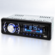 Автомагнитола 2032 1 DIN, USB, SD/MMC, AUX, FM, 4×50 Вт, пульт ДУ - изображение 1