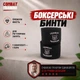Боксёрские бинты Combat Training 5 метров чёрные - изображение 1