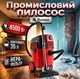 Пилосос будівельний Boxer BX-113 потужність 4500 Вт бак 35 л HEPA-фільтрація встроена розетка - зображення 1