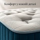 Матрас ортопедический Добре Ложе Pocket Spring с кокосовой койрой 160*200 - изображение 4