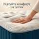 Матрас ортопедический Добре Ложе Pocket Spring с кокосовой койрой 160*200 - изображение 5