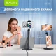 Штатив с охладителем для смартфона Bavin AP-29 Turbocool RGB Live Stream Stand 180° Black (AP-29-BK) - изображение 8