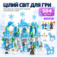 Конструктор Frozen Ледяной замок Эльзы 504 детали с фигурками для детей от 8 лет - изображение 2