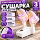 Сушилка для обуви электрическая с УФ лампой и таймером портативная складная электросушилка для кроссовок ботинок сапог спортивной зимней обуви носков перчаток с горячим воздухом ультрафиолетовая XH-603 - изображение 1