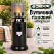 Газовий обігрівач Gordon 13 кВт чорний Вуличний обігрівач з п'єзопідпалом ефектом живого полум’я та захисною решіткою - зображення 1