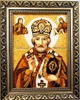 Іменна ікона Нікола Гранд Презент 15*20 ІІ-102 4277414 - зображення 6