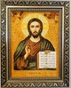 Ікона з бурштину «вичайсворт» (пара з Казанської та-05) Гранд Презент 15*20 І-06 4277450 - зображення 6