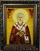 Іменна ікона Григорій Гранд Презент 15*20 ІІ-36 4277405 - зображення 6