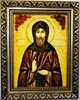 Іменна ікона «Віталій» Гранд Презент 15*20 ІІ-26 4277419 - зображення 6