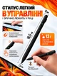 Стилус універсальний активний Stylus Pencil з дисплеєм для планшета та телефона iPad iPhone Android iOS Windows, USB Type-C, магнітний, для малювання та письма + 2 наконечники (чорний) - зображення 4