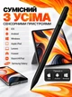 Стилус універсальний активний Stylus Pencil з дисплеєм для планшета та телефона iPad iPhone Android iOS Windows, USB Type-C, магнітний, для малювання та письма + 2 наконечники (чорний) - зображення 5