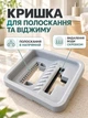 Комплект для домашнього прибирання легка швабра, що обертається, лінива швабра з складною ручкою і відром для віджиму 8л, Білий із сірим (220011682) - зображення 4