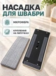 Комплект для домашнього прибирання легка швабра, що обертається, лінива швабра з складною ручкою і відром для віджиму 8л, Білий із сірим (220011682) - зображення 7