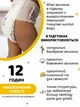Підгузки-трусики дитячі Sleepy Extra maxi 4 (7-14 кг) 48 шт. - зображення 4